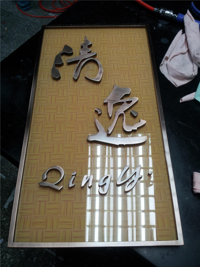 標識