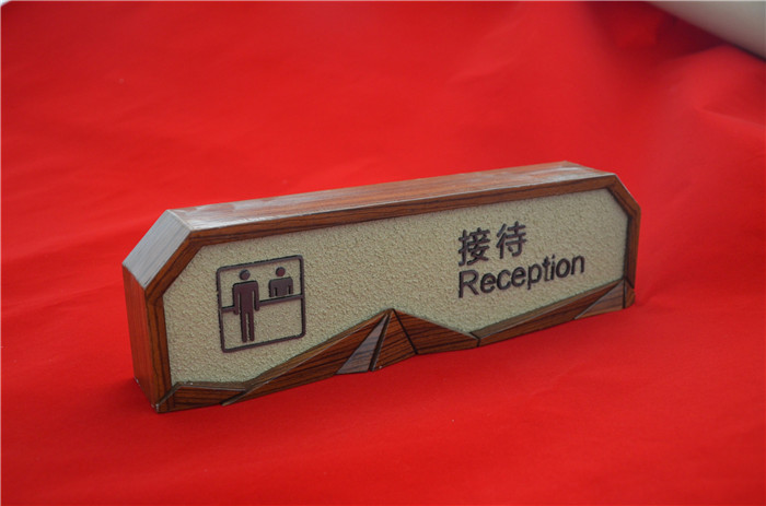 標識