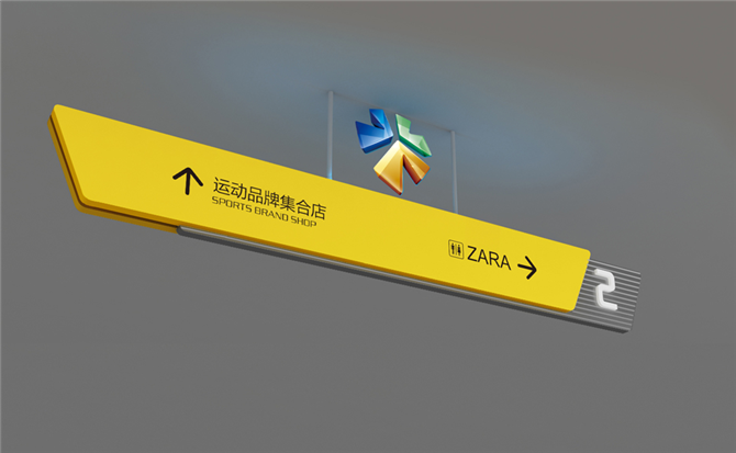 南寧大唐天城標識