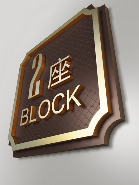 招商地產(chǎn)標識