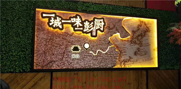 餐飲文化設(shè)計(jì)4-天酬勤廣告