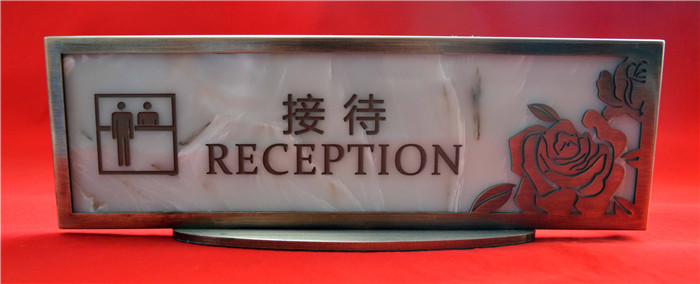 標識