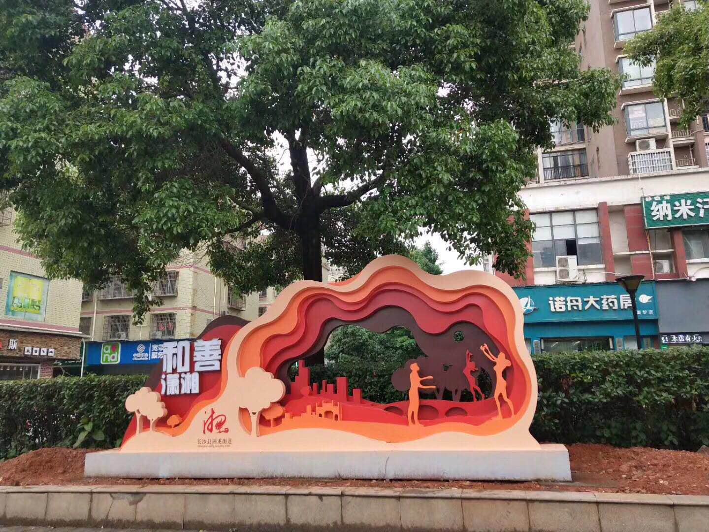 標(biāo)識標(biāo)牌